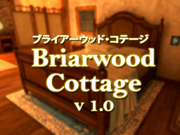 Briarwood Cottage ｜ ブライアーウッド・コテージ
