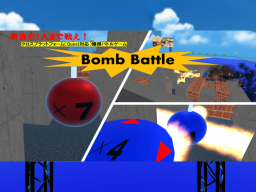 Bomb Battle