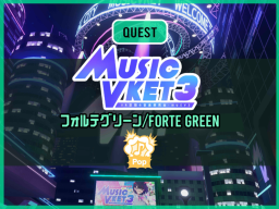MusicVket3 Forte green