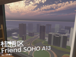桂梧区Friend SOHO A13