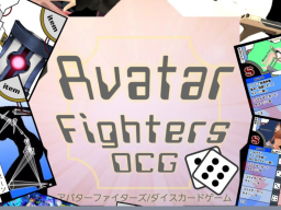 カードゲーム Avatar Fighters DCG
