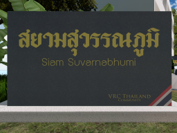 Siam World