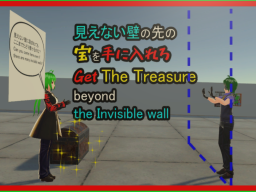 The treasure beyond the Invisible walls 見えない壁を潜り抜けて宝をゲットだ