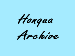 Honqua_Archive