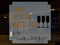 bar wa-sanbon