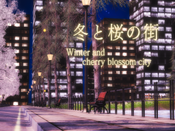 冬と桜の街-Winter and cherry blossom city-