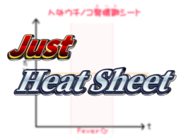 Heat Sheet