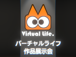 VirtualLifeMuseum2022
