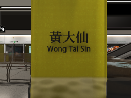 Wong Tai Sin Station （Flood）