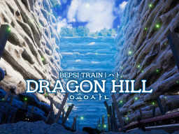 Dragon Hill
