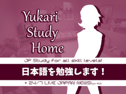 Yukari Study Home