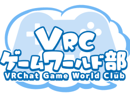 VRCGWC_MeetingWorld