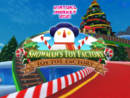 Xmas Toy Toy Factory
