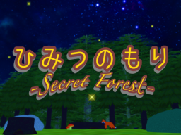 ひみつのもり-Secret Forest-