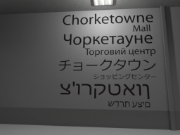 Chorketowne Mall WIP