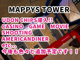 遊べるビル『MAPPY'S TOWER』
