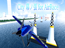 City 幕ノ張 for AirRace