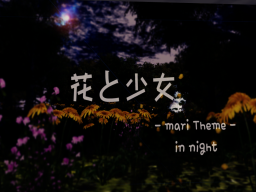 花と少女 - In Night -