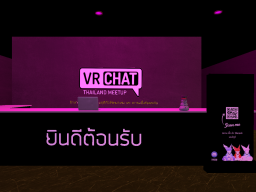 VRChat Thailand Meetup