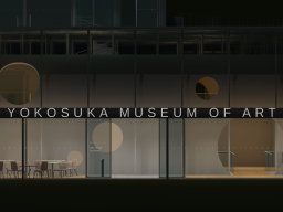 -Yokosuka Museum of Art Night -横須賀美術館 夜-