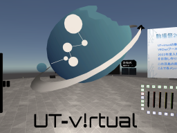 駒場祭2022 ＂VRChat Booth＂ UT-virtual