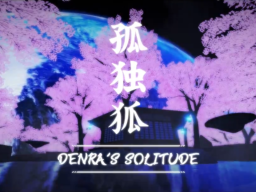 Denra's Solitude