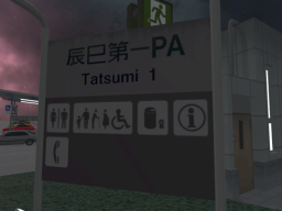 Tatsumi PA